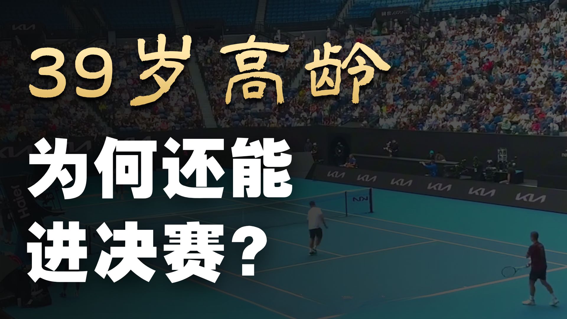 开云娱乐 -巴塞罗那清晨完成体检集结日拜仁慕尼黑战术微调，现场解说直呼：德约科维奇连续十二场比赛得分超过败北的简单介绍